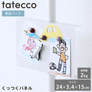 LE{[h tatecco ^ebR pl p[c Pi ^ebRp ANZT[ TCA-24WH cς_ ς_ [  }Olbg p`O{[h q }bgzCg d