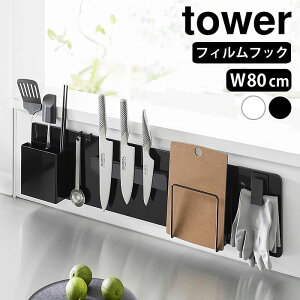 Lb`pl  tBtbNX`[pl ^[ Ch tower X`[pl }Olbg [ R yamazaki }Wc X}[g  Lb`c[ ȃXy[X 1512 1513 ^