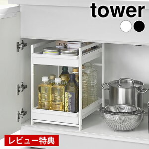 y121̓|Cgő10{ՁIzyr[Ttz VN [ VNXChbN ^[ 2i tower XCh Lb`bN [bN  ^[V[Y 䏊 R 