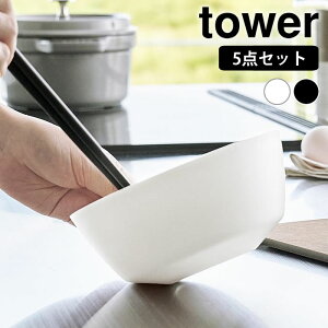 y1025̓|Cgő10{ՁIz{E WOK Xč₷{E ^[ 5_Zbg dqWΉ tower Lb`pi  ֗ NbLO Vv H@ W R yamaz