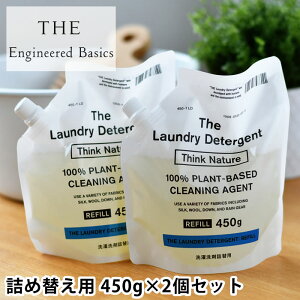 �y���r���[���T�t�z THE ������ Think Nature �l�ߑւ��p450g×2�Z�b�g �E�[�� �������[�� �� �Ԃ���� �J�V�~�A �A���R�� ���x���_�[�����z�� �q���� �_��ܕs�v �m���V���R�� �_�E�����i����