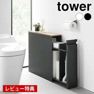 yr[Ttz gC [ BgCo[ ^[ tower Tj^[   o e gCbN LX^[ X 1426 1427 ^[V[Y R yamazaki 