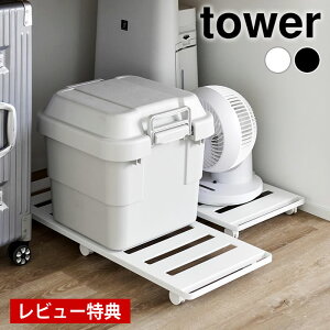 yr[Ttz [ LX^[t [O ^[ tower xbh[  L[ R yamazaki }Wc ̂ nht Xgbp[ Ԏ[  