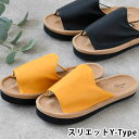 【8月10日はポイント最大10倍祭】スリッパ 室内 アルファックス スリエットY-Type 健康サンダル レディース 土踏まず ダイエット 引き締め 姿勢 履くだけ 足裏アーチ 25.0〜27.0 メンズ 傾斜ソール 男性 女性 シェイプアップ シンプル 22.5〜25.0 体幹 母の日