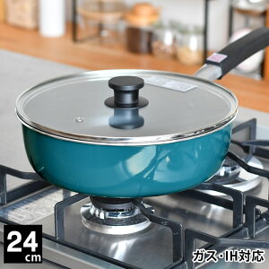 【10月25日はポイント最大10倍祭!】フライパン ih rinto ホーローマルチパン 24cm 琺瑯 リント ターコイズ おしゃれ ガス火 金属ヘラOK 蓋付き 片手鍋 ギフト 母の日 深型