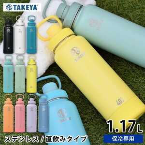 y|Cgő10{Ձ11/11 1:59܂Łzyr[Ttz  X|[c ^PtXN ANeBuC2 1170ml /40oz  XeX ۗ p  ^fM AEghA nh X|[