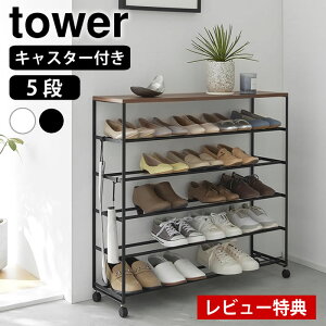 yr[Ttz V[YbN X ȃXy[X VtV[YbN ^[ 5i LX^[t W90 tower C V[Y{bNX ʔ C [ ^[V[Y  e R