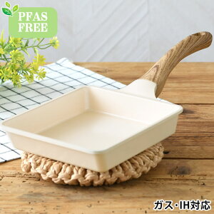 エッグパン IH フライパン ih HANAKO セラミックフライパン エッグパン ガス火 くっつかない ナチュラル 軽量 pfoaフリー 木目調 ホワイト かわいい PFAS FREE おしゃれ 無害
