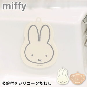 X|W VR[ zՕt VR[ 킵 H uV VRX|W ϕ H OK Lb` 䏊 | 􂢕 \  ~btB[ {X VN ȒP 