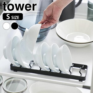 HX^h oX^h ^[ S tower o X^h H헧 ^[V[Y VN  q `o R yamazaki }Wc HI o  Vv ĂĎ[  