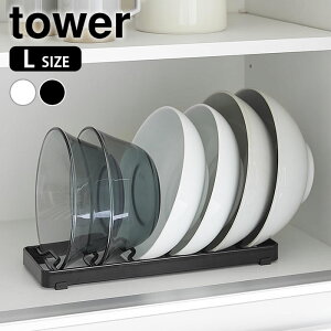 HX^h oX^h ^[ L tower o X^h H헧 Lb` [ 1373 1374   o ĂĎ[ ^[V[Y R yamazaki }Wc  Vv  