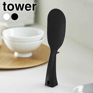  Ȃ Ēu邵 ^[ X tower  X^h  H@Ή G{XH ^[V[Y  R yamazaki }Wc  Lb`c