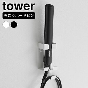 wAAC [ EH[wA[ACz_[ ^[ ΂{[hǑΉ tower wAAC X^h Ǌ| 1345 1346  Re ʏ R yamazaki }Wc ǖʎ[ ^[