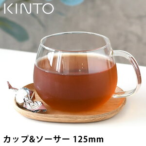 KINTO Lg[ UNITEA Jbv&\[T[ 125mm EB[ eB[EFA ϔMKX Zbg mXbv eB[^C g R[q[ VR JtF  v[g