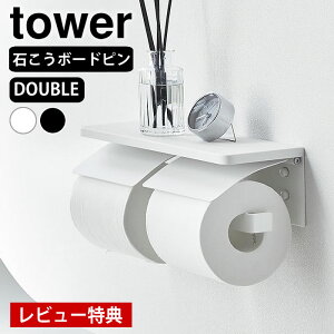 yr[Ttz gCbgy[p[z_[  EH[gCbgy[p[z_[ ^[ _u ΂{[hǑΉ tower _u gCpi It 2A R yamazaki }