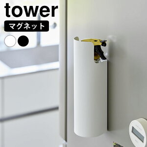 Xv[ z_[ }OlbgډBXv[z_[ ^[ tower ǖʎ[ ډB  8237 8238 d ①  L Xv[P[X }Olbg  [ E ^[