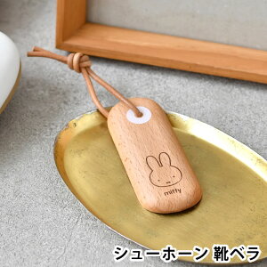 Cׂ g  j`K ~btB[ V[z[ i` 킢 G ؐ v[g ^ RpNg k Cx  miffy ~jTCY Rt ObY