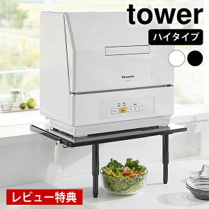 yr[Ttz H@ [ JE^[ɍڂLkH@bN ^[ nC^Cv tower bN Lk H@u X ^[V[Y 5305 5306 JE^[ I R yamazaki 