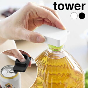 ^ׂLbvEv^uI[vi[ ^[ tower ybg{g I[vi[ LbvI[vi[ ʃI[vi[ g W I[vi[ ӂJ  v^u AEghA  R yama