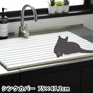 VNJo[ Ag{R 75×s47.2cm VN ډB L \h VN W h~ Jbg\ Lb` ybg lR   ܂肽 t^