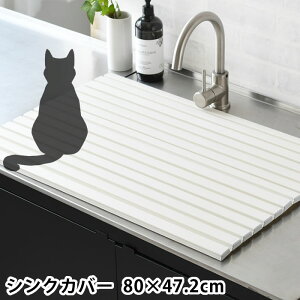 VNJo[ Ag{R 80×s47.2cm VN ډB L \h VN W Jbg\ h~ ybg lR   ܂肽 Lb` t^