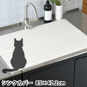 VNJo[ Ag{R 85×s47.2cm VN ډB L \h VN W  Lb` ܂肽 h~  Jbg\ ybg lR t^