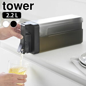 |ĒuĂ̂܂ܒ␅ ^[ 2.2L tower ␅ e |bg sb`[ ␅|bg cu 10029 10030 ₷  ^[V[Y H@ EH[^[WO u 
