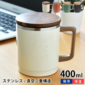 }OJbv ۉ Tuq u[EB EbfBXeXT[}OJbv 400ml ڐt T[}O jZbNX VRJo[ XeX}O ItBX Vv CX^