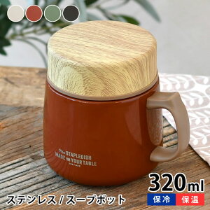 y125̓|Cgő10{ՁIzX[vW[ 300ml Tuq XeCvj XeXX[v}O|bg ۗۉ ڐ t ٓ t[hW[ `W[ nht 