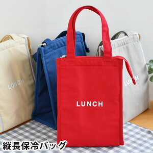 `obO ۗ 傫 '24 time for LUNCH XNGAۗobO ybg{g ٓ  ۗobO e ۗg[g 킢 `g[g c^ t@Xi[