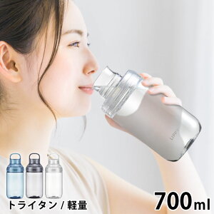 NA{g  LIPPY EH[^[{g 700ml ⋋ nh  ڐ  AEghA 􂢂₷ L y tritan gC^ 퉷 Vv {  BPAt[ X|[c