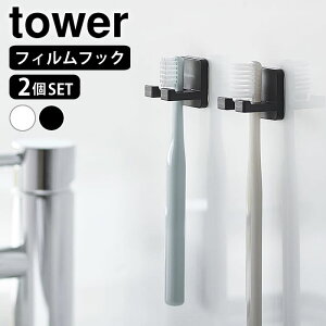 �t�B�����t�b�N���u���V�z���_�[ �^���[ �V���O�� 2�g tower ���u���V �z���_�[ �������� ���u���V�X�^���h ���u���V���� �ȃX�y�[�X �R����� yamazaki ���}�W�c 10033 10034 �^���[�V���[�Y ��