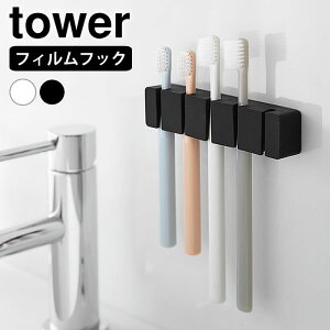 �y12��20���|�C���g�ő�10�{�Ձz�t�B�����t�b�N�V���R�[�����u���V�z���_�[ �^���[ 5�A tower ���u���V �z���_�[ �������� ���u���V�X�^���h ���u���V���� �V���R�� �V���v�� �q���I 10052 10053 