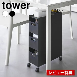 yr[Ttz [oXPbgS ^[ 3i tower S LX^[t o Lb`S Vt R yamazaki }Wc X rO TChe[u  f