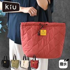 キルティング トートバッグ KiU パデッド ドローストリングトートバッグ K475 通学 通勤 マザーズバッグ 2WAY 軽い はっ水加工 カジュアル 斜め掛け ショルダーベルト付き おしゃれ 旅行