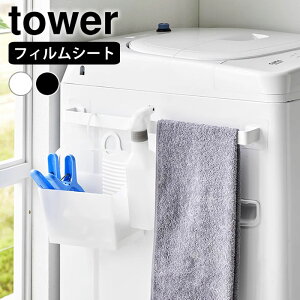 tBV[g^InK[ ^[ W43 tower ^InK[ ʏ ^I| Lb` ^I R yamazaki }Wc oX}bg ^[V[Y 10023 10024 Ǌ| @ ӂ