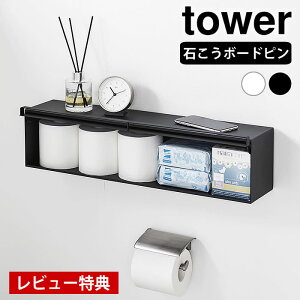 y101̓|Cgő10{ՁIzyr[Ttz EH[BgCǎ[ ^[ ΂{[hǑΉ tower EH[VFt gC[  gCbN t  ǖʎ[ 