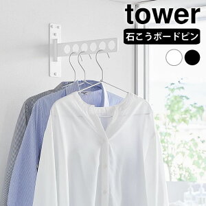 EH[ߗރnK[ ^[ ΂{[hǑΉ tower  nK[ ȃXy[X ܂ ւ ^[V[Y CR[g   X ʏ 10100 10101 R[gnK[ 6 