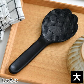 猫 キッチン 猫のしゃもじ しゃもじ くっつかない 食洗機 耐熱 110度 猫グッズ かわいい オシャレ ギフト 日本 黒 エンボス加工 炊飯器 土鍋 ハンドル形状 にぎりやすい 貝印 肉球 モチーフ 調理器具 ツール お米 つかない