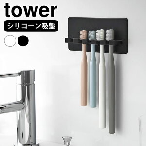 �V���R�[���z�Վ��u���V�z���_�[ �^���[ 5�A tower ���u���V�X�^���h �z�� ���u���V�z���_�[ �������� ���u���V���� 5�{ �^���[�V���[�Y �݂艺�� �R����� yamazaki ���}�W�c �ǖʎ��[ �q���I 