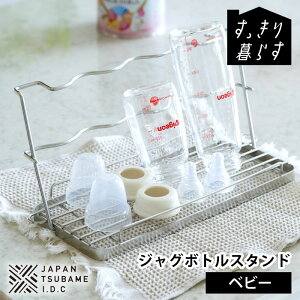 �y12��20���|�C���g�ő�10�{�Ձz�{�g�� �X�^���h ���������炷 �x�r�[�{�g���X�^���h ���؂� ���b�N �X�e�����X ���؂� �܂肽���� �M���r ���� �V���v�� �I�V���� �}�O�{�g�� �V���N�� ��