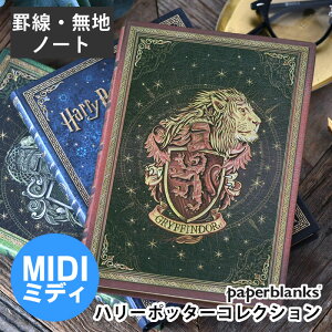 m[g  y[p[uNX paperblanks n[E|b^[ y[p[uNX~fB m[g rWlX Mtg l Harry Potter r n  n|^   v  蒠 n