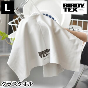 �O���X�@�� �N���X BIRDY BIRDY �O���X�^�I�� L �ӂ��� �O���X�d�グ �щH�����Ȃ� �O���X���� �z�� ��ӂ� ���Y ���{�� �O���X�P�A �v���d�l ���z�� �唻 �O���[ �O���X�p�N���X