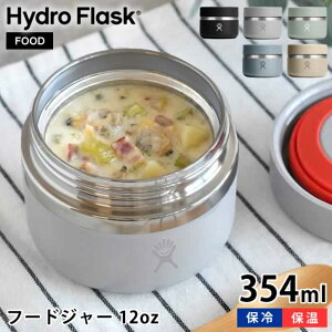 �y6��5���̓|�C���g�ő�10�{�Ձ�z�n�C�h���t���X�N Hydro Flask �t�[�h�W���[ 12oz 354ml FOOD JAR �����`�W���[ �X�e�����X �A�E�g�h�A �������K�i �M�t�g �L�����v ������� �ۉ� �ۗ� �ϋv�� �V��