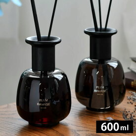 【2月20日ポイント最大10倍祭】ディフューザー おしゃれ プラムラマージュ 600ml ルームフレグランス 長持ち リードディフューザー リード 組み立て式 連結 シンプル インテリア 高級感 プレゼント 6ヶ月 オシャレ ギフト 大容量 ガラスボトル