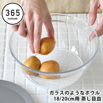 楽天市場】ヘルシー（蒸し器｜調理器具）：調理器具・製菓器具 