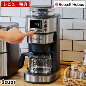 �y9��20���̓|�C���g�ő�10�{�Ձ�z�y���r���[���T�t�z�R�[�q�[���[�J�[ �S���� Russell Hobbs ���b�Z���z�u�X �S�����J�t�F�h���b�v 8200JP �ő�6cups �I�t�B�X �\��^�C�}�[�@�\ ���[�J�[�ۏ�1�N 