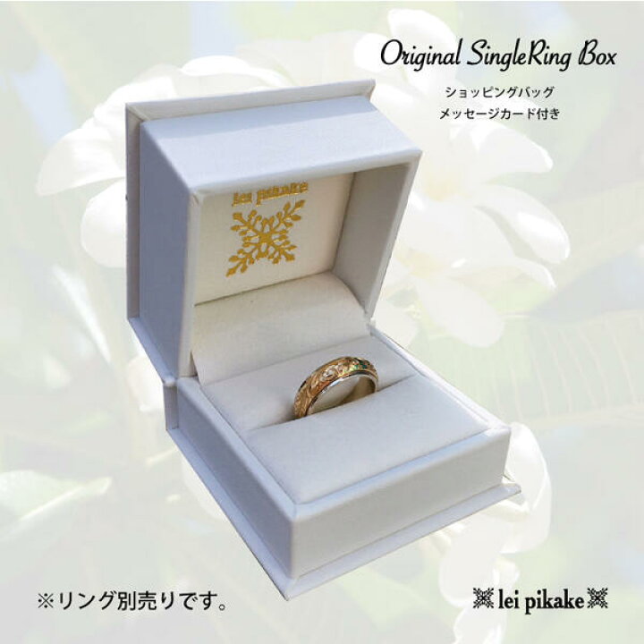 楽天市場】3色から選べる ハワイアンジュエリー リング 結婚指輪 