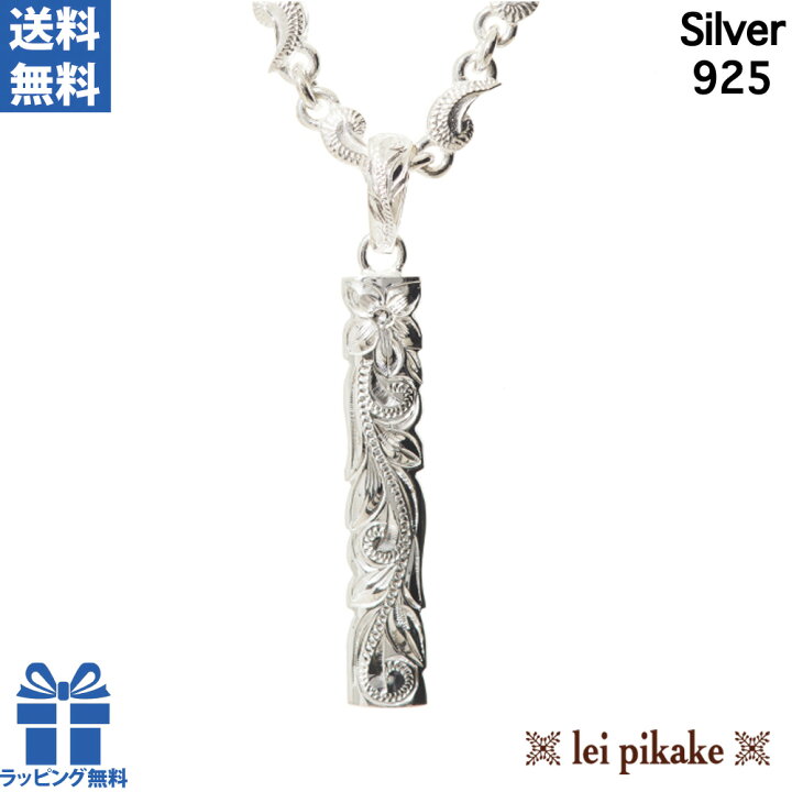 楽天市場】【正規品】Maxi マキシ ハワイアンジュエリー ペンダント 