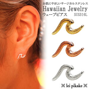 yЎ̔zsIׂ3FtEG[u sAX Iׂ3F nCAWG[ T[WJXeX weve 316L XeX AM[ fB[X l i GKg CsJP v[